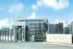 Colleges and Universities in Nanjing Jiangsu