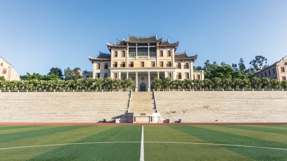 Total Review Of Xiamen University