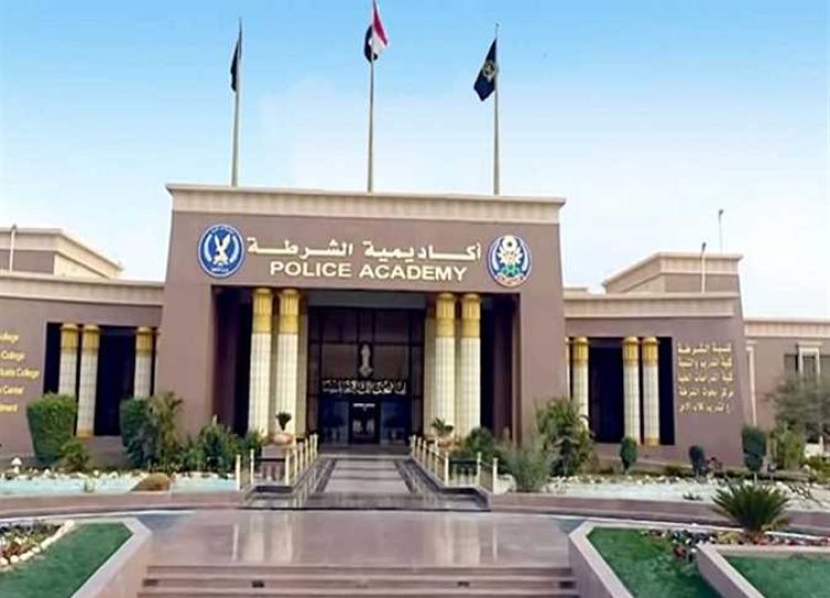 Fees for the Police Academy 2024 in Egypt